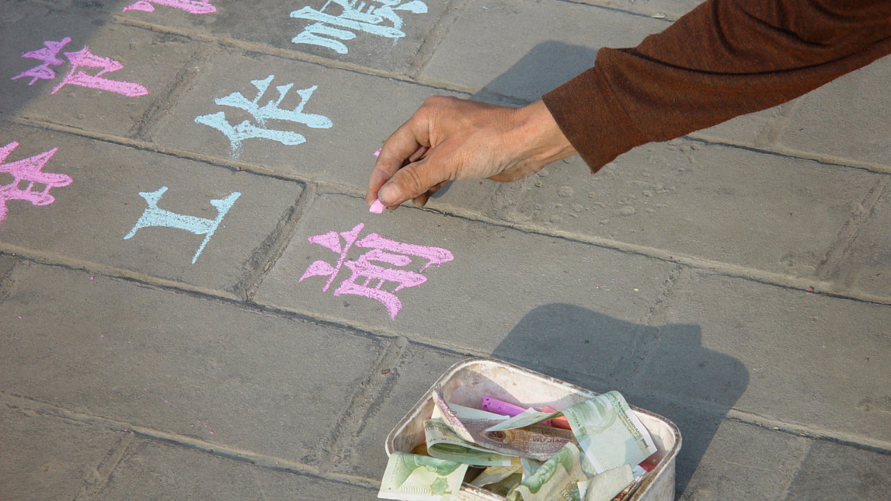 Chinese handwriting in chalk