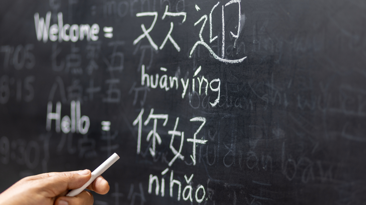 Chinese hand writing