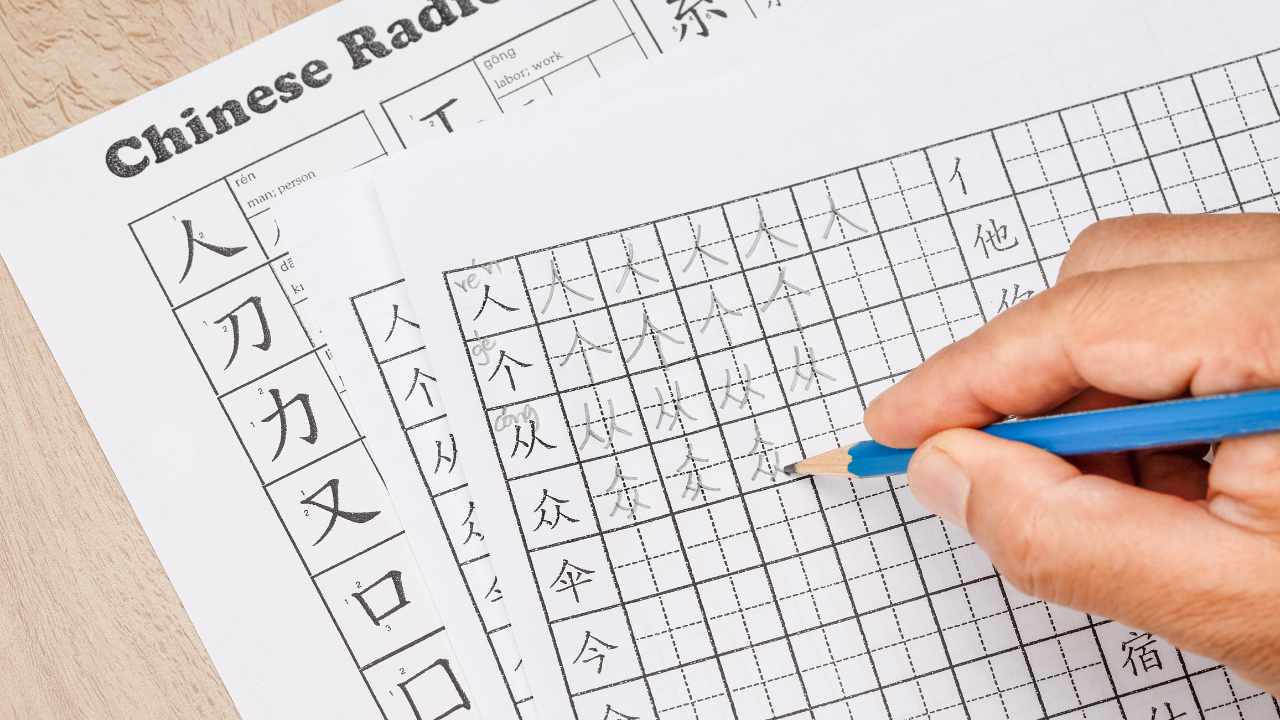 Learn to Write Chinese characters